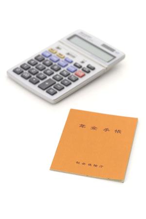 通販印刷会社に見積もり依頼をする